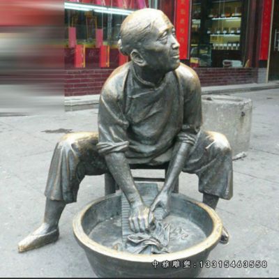 洗衣服铜雕人物雕塑