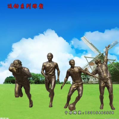 公园铜雕运动人物