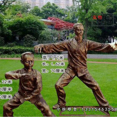 公园铜雕打太极人物