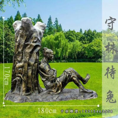 公园铜雕守株待兔