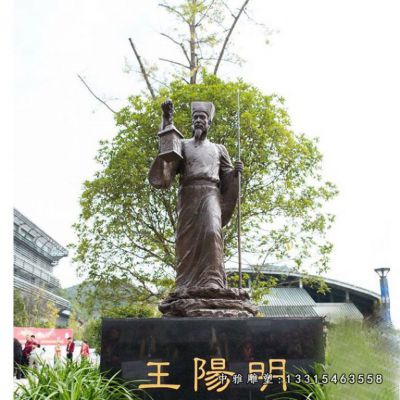 名人铜雕王阳明