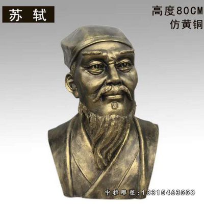 铜雕苏轼胸像