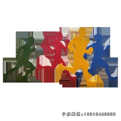 公园不锈钢跑步人物