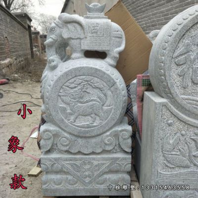宅门石雕大象抱鼓石