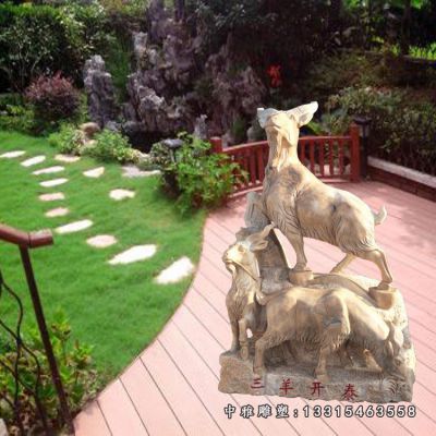 动物石雕羊雕塑