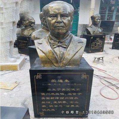 名人铜雕爱迪生