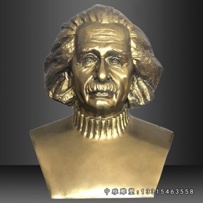 爱因斯坦胸像铜雕