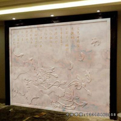 广场石浮雕景观