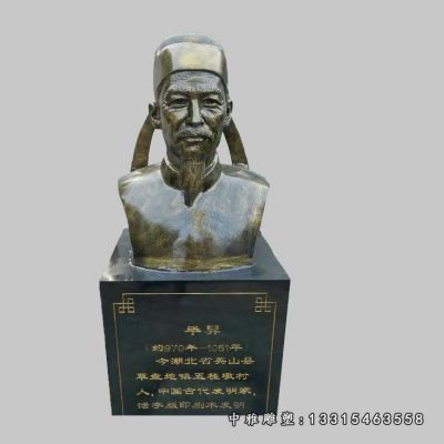 铜雕名人毕昇