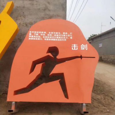 公园不锈钢运动人物雕塑