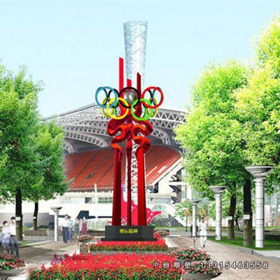 不锈钢运动五环雕塑