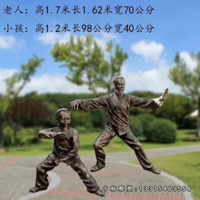 铜雕公园打太极人物