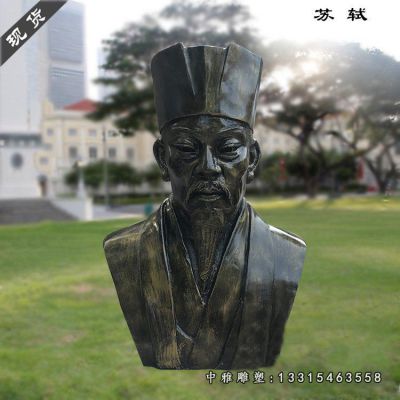 铜雕苏轼胸像