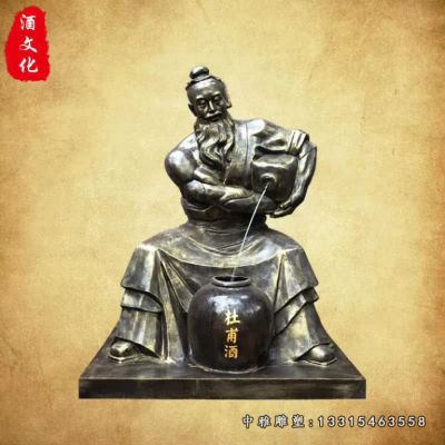 铜雕喝酒人物雕塑