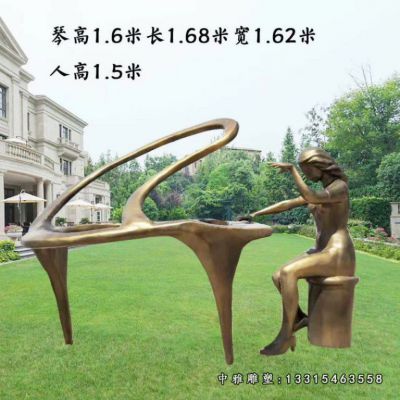 铜雕弹钢琴人物雕塑