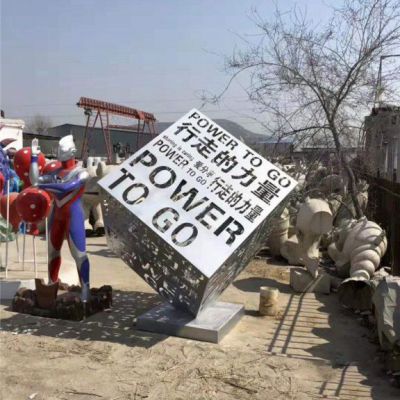 公园魔方不锈钢雕塑