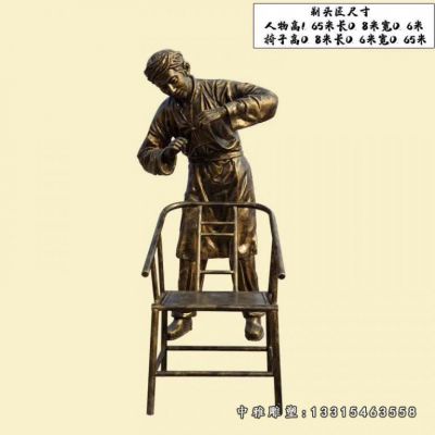 铜雕剃头人物雕塑