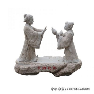 石雕典故孔融让梨