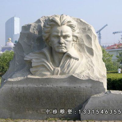 音乐家石雕贝多芬