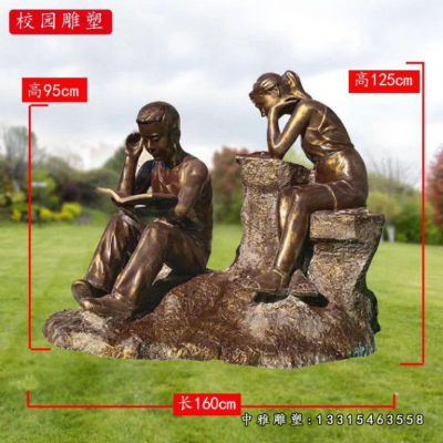 校园铜雕读书人物