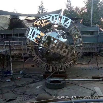 城市不锈钢齿轮雕塑