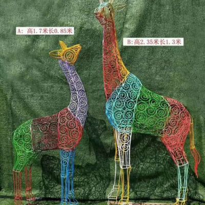 镂空不锈钢长颈鹿雕塑