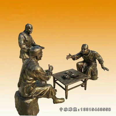 铜雕园林喝酒人物