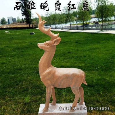 石雕晚霞红小鹿