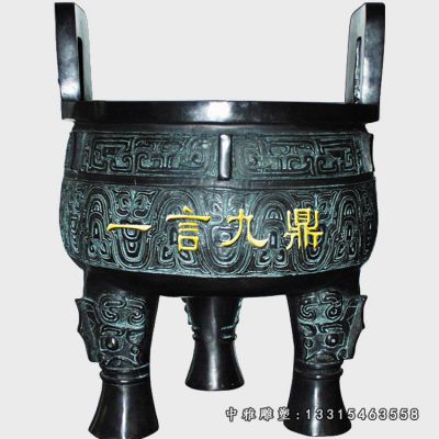 铜雕寺庙三足鼎