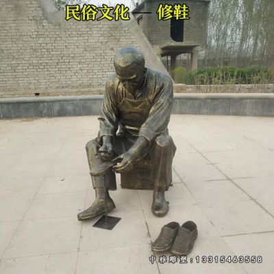 铜雕商业街修鞋人物