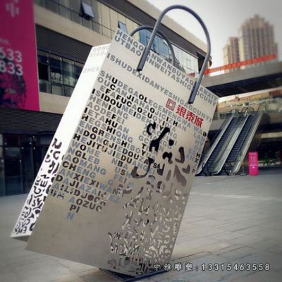 商场不锈钢购物袋雕塑