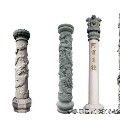 大型石雕龙柱