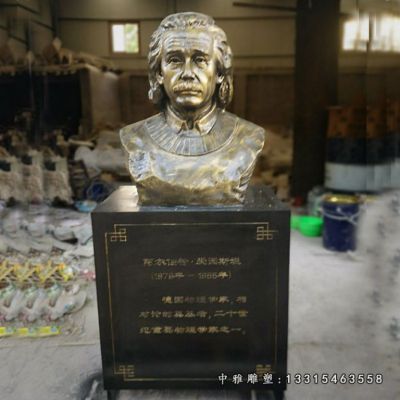物理学家爱因斯坦头像铜雕