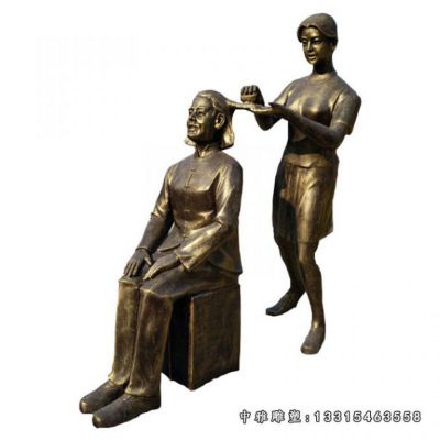 梳头孝道人物铜雕