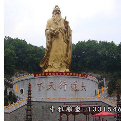 广场铜雕大型老子