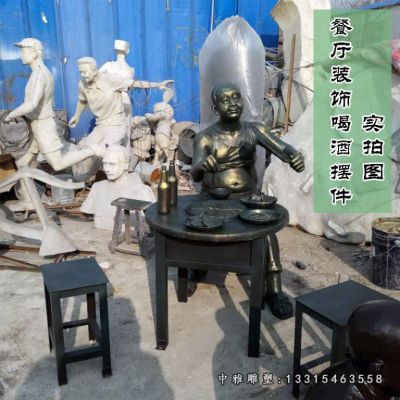 铜雕园林喝酒人物