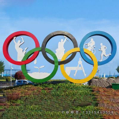 不锈钢广场五环标志雕塑