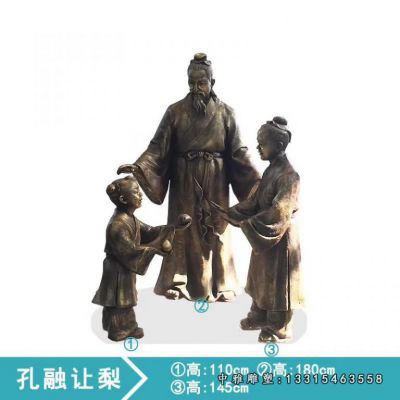 铸铜典故孔融让梨雕塑