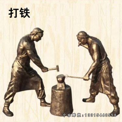铜雕古代打铁人物