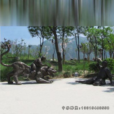 成语放虎归山铜雕