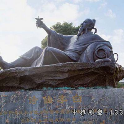 诗仙李白人物铜雕