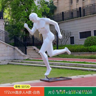 不锈钢小区跑步人物雕像