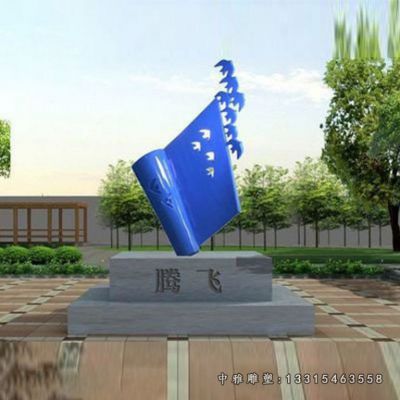 不锈钢抽象腾飞雕塑