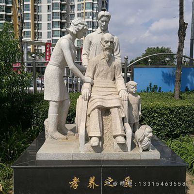 大理石孝顺小区雕塑