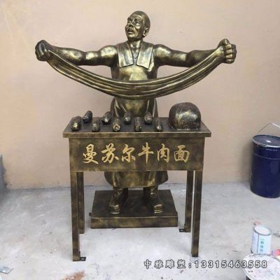 拉面铜雕民俗人物雕塑