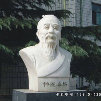 扁鹊大理石人物雕塑