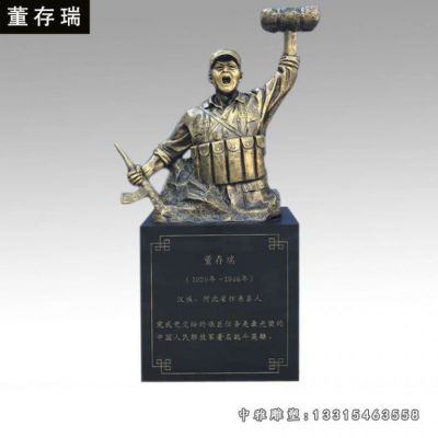 铜雕董存瑞人物雕塑