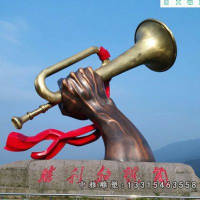 号角铜雕景观雕塑