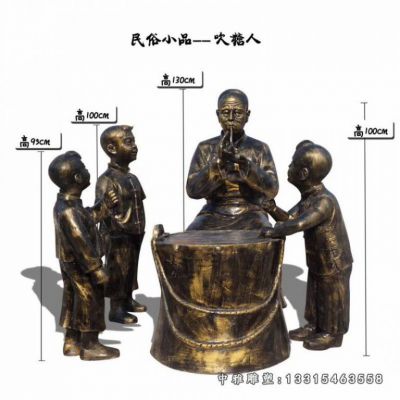 铜雕吹糖人民俗雕塑