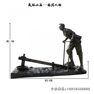 铜雕捣药民俗雕塑